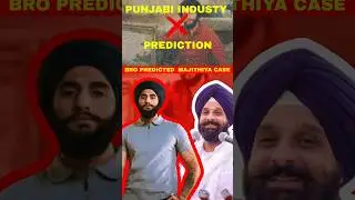 kush athwal already predict majithia drug case in woki toki song | #predictions #controversyvideo