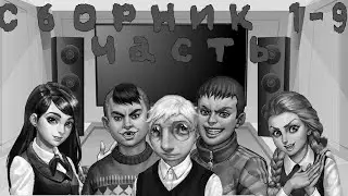 Сборник моих реакций с 1-9 части( по tiny bunny)