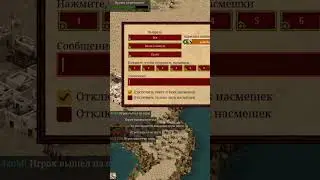 3vs1 ситуация #funny #games #стратегия #gaming #игры #history #strategy #shorts #fyp #subscribe