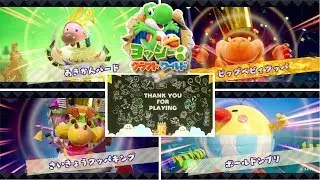 ヨッシークラフトワールド【switch】ボスまとめ＋エンディング(裏ボスは除くラスボスまで)