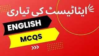 ETEA Test Preparation: English MCQS: From past papers of etea. Education department.