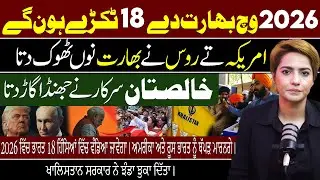America Or Russia Ne Bharat Ko Thok Diya - Khalistan Movement Ka Urooj, Delhi Hil Gayi
