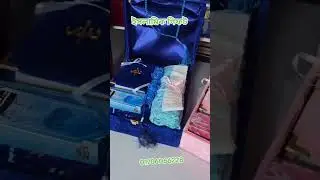 Best Islamic Gift  -2025 #islamicgifts #fashion #whowillbemylifepartnerta #giftbox #wholesale