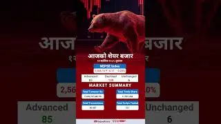 Nepse Daily Update  #nepse #nepalstock