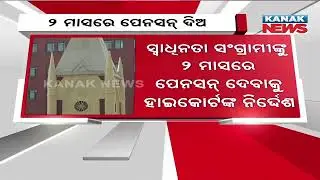 High Court Orders Pension for Freedom Fighters Within Two Months