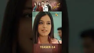 Takabbur - Episode 14 Teaser #aizaawan #hibaaziz #fahadsheikh #humtv #pakistanidrama