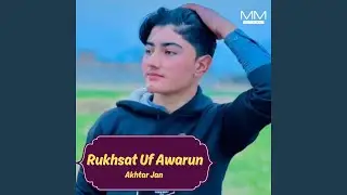 Rukhsat Uf Awarun
