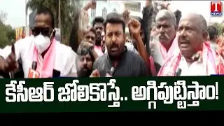 BRS Cadre Stage Protests across Khammam against SIT Notices Issued to KCR | T News
