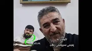 کاک حامیدی حاجی شەریف و وەستا جەبار زەلانی بەشی ٢ زۆر بەزمە 😅