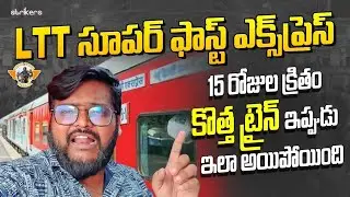 LTT Superfast Express  || Mumbai to Rajahmundry Train Journey || Telugu Travel Vlogger || Strikers