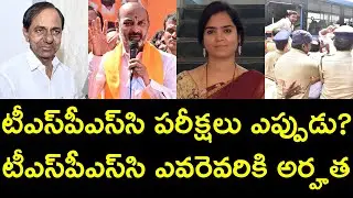 TSPSC Exam Date 2023 | TSPSC Exam Paper Leak Girl | TSPSC Exam Paper Leak Latest Updates | #AnjaliTV