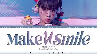 YENA (최예나) - 'Make U Smile' Lyrics [Color Coded_Han_Rom_Eng]