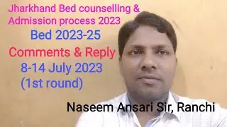 Jharkhand Bed counselling & Admission process 2023|College choice filling tips by Naseem Ansari Sir
