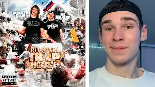 НАШИ СЛОНЫ! | GORILLA GLUE, LIL NAKUR - RUSSIAN TRAP HOUSE | Реакция!