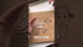 白白的綿羊｜自製教具