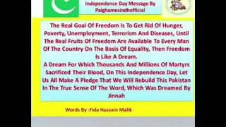 INDEPENDENCE DAY MESSAGE | PAKISTAN DAY 14 AUGUST 2022