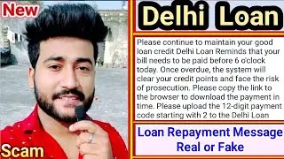 Delhi Loan App Loan Repayment Whatsapp Message Reality || Delhi Loan App Repayment Message Scam