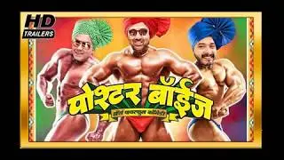 Poster Boys &ndash; nOfficial Trailer | Sunny Deol | Bobby Deol | Shreyas Talpade