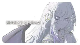 【 歌枠 / #karaoke 】ｵﾎﾎﾎﾎ≀ SINGING STREAM【 NEUN / RK Music 】