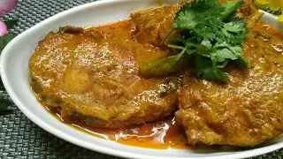 ROHU MACHER KALIA | Bengali Style Fish Curry | Sheikh's Kitchen Garden | Raipur