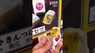 Japanese Temple & Street Food