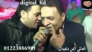 طارق الشيخ يعمل اللى يعجبة مهرجان اولاد زين الدين  مكتب حفلات بابا عبده قناة ايمن ديجيتال العالمية