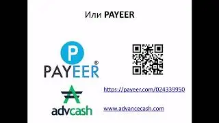 Вывод и оплата фактур с помощью Personal Assets DCT Janex. Вариант для Молдовы.