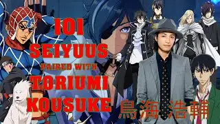 100+ SEIYUUS PAIRED WITH TORIUMI KOUSUKE (Guido, Kiba, Hajime, Mikazuki) - SUPPORTING AND MAIN #59