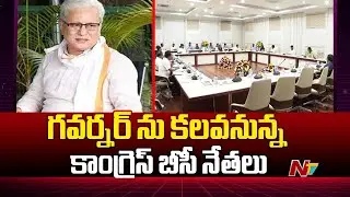 Telangana Congress BC Leaders To Meet Governor Jishnu Dev Varma | Ntv