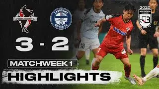 Roasso Kumamoto 3-2 Kagoshima United | Matchweek 1 | 2020 | J3 League