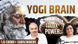 100 Trillion Neurons, One Hidden Wave | Meditation Brain को कैसे बदलता है?