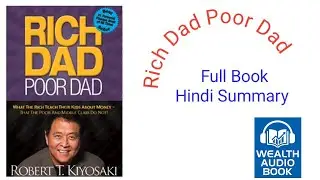 Rich Dad Poor Dad |अमीर बनने का सबसे बड़ा राज़ @financewithsharan @CARachanaRanade @AssetYogi