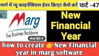 how to create new financial year 2022- 23 in Marg Software me financial create kaise karen हिन्दी