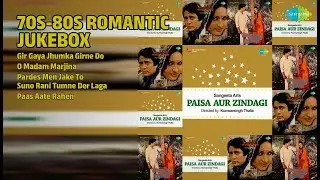 70-80 के दशक के रोमांटिक गाने | Lata Mangeshkar Songs | Gir Gaya Jhumka Girne Do