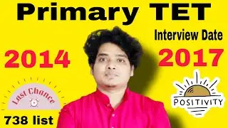 Primary Tet News Today, Primary Tet 2017 Interview Date, Primary tet 2014