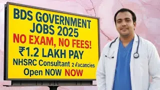 BDS Government Jobs 2025 &mdash; No Exam, No Fees! ₹1.2 Lakh Pay 💰 | NHSRC Consultant 2 Vacancies Open NOW