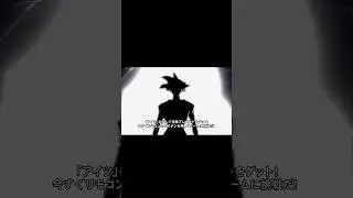 Почему... #anime #dragonball #dragoballsuper