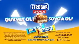 Strobar UZ реклама