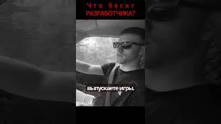 Сколько вы планируете зарабатывать #наболело #shorts  #космосим #инди #игры #gamedev