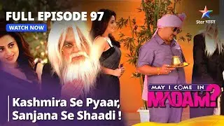 Full Episode - 97  || May I Come In Madam ||  Kashmira se pyaar, Sanjana se shaadi!  #starbharat