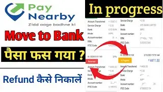 Paynearby Move to Bank problem | In progress !! paynearby me Paisa fas Gaya Kya Kare; Ms Monitor
