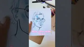 Рисую на мероприятиях тг @artymak #sketchportrait#artistvideo#event#sketching#pencilportraits#draw