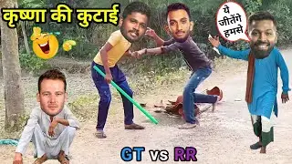 हंसी नहीं रोक पाएंगे | ipl comedy | Pandya Samson Miller Prasidh Krishna funny video