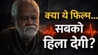 VADH 2 Trailer Review | ये ट्रेलर डराता नहीं, तोड़ देता है