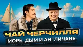 Тот самый копчёный чай, Гайд на Лапсанг Сушонг Сяо Чжун