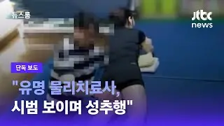 [단독] 
