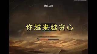 暗區這次新軍需的爆率真的高嗎？ #手游 #暗区突围 #游戏攻略 #射击游戏 #暗区