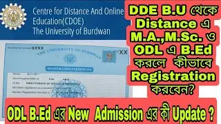 Migration submission and new registration process at The University of Burdwan  B.A.,M.A., &ODL B.ED