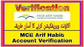 How to MCB Arif Habib Account Verification | i Save Account Verification | MS Motivate