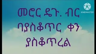 አሰላም አለይኩም
